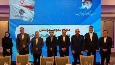 انجمن تولیدکنندگان فولاد آلیاژی تشکیل شد