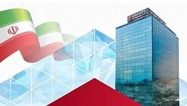 بانک ملت در 7 شاخص مهم مالی، رتبه نخست بانک های بورسی را به دست آورد