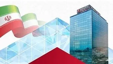 بانک ملت در 7 شاخص مهم مالی، رتبه نخست بانک های بورسی را به دست آورد