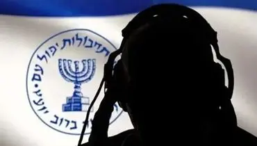 حکم اعدام جاسوسان امریکا و اسرائیل صادر شد