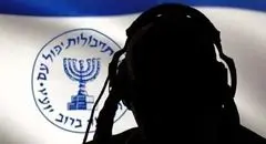 حکم اعدام جاسوسان امریکا و اسرائیل صادر شد