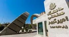 آغاز سال تحصیلی در امیرکبیر با پیام انگیزشی رئیس دانشگاه