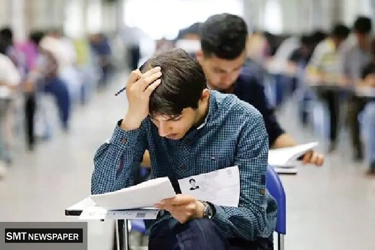 تصمیم‌گیری درباره امتحانات دانشگاه آزاد تهران به تعویق افتاد