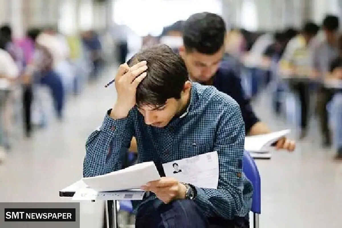 تصمیم‌گیری درباره امتحانات دانشگاه آزاد تهران به تعویق افتاد