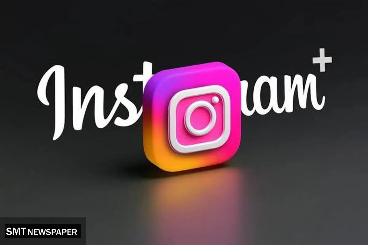 وقتی خانه‌ها شیشه‌ای می‌شوند؛ تهدید آرام اما جدی اینستاگرام برای خانواده‌ها