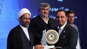 اعطای نشان عالی مدیر سال 1404 به مدیر عامل شرکت پردازشگران فلز تیام آقای مهندس مهدی جهان