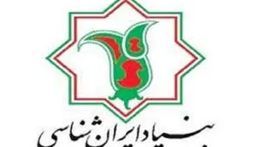 روایتی تصویری از ظرفیت‌ها، جاذبه‌های تاریخی، فرهنگی و طبیعی استان زنجان