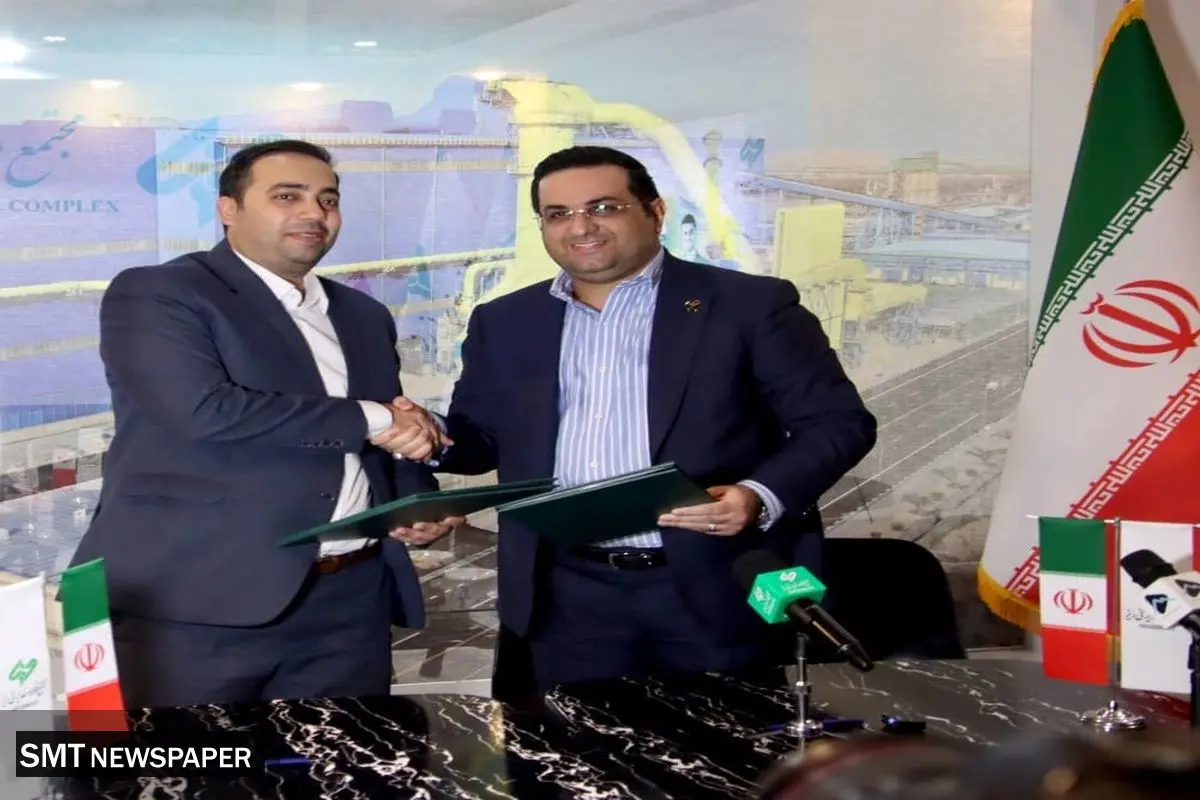 امضای سند تفاهم فاز یک افزایش ظرفیت کارخانه احیاء مستقیم مجتمع فولاد غدیر