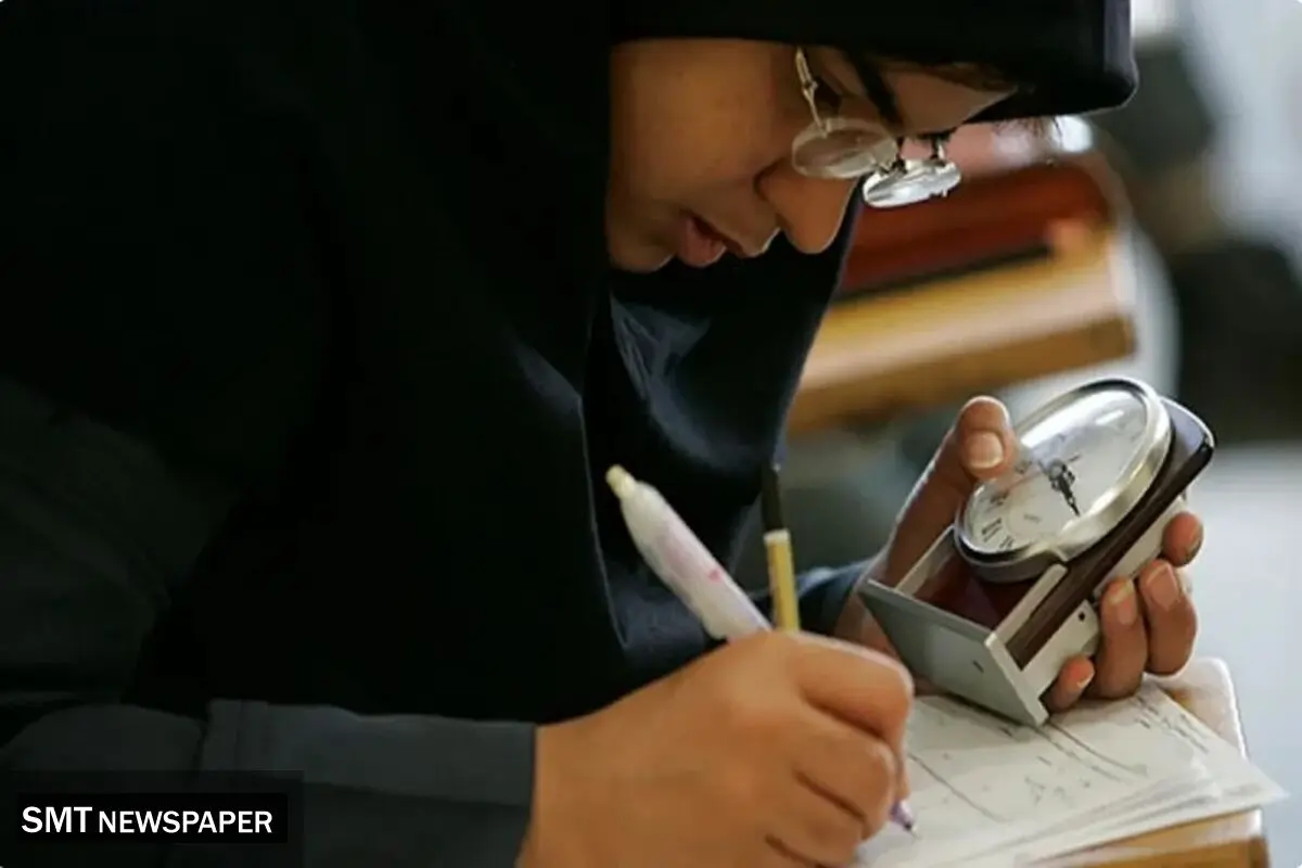 مهم‌ترین ضوابط کنکور سراسری ۱۴۰۵ اعلام شد