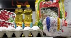 گرانی افسارگسیخته؛ سفرهها کوچکتر شدند