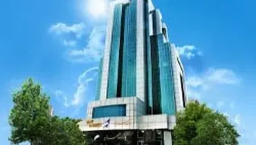 فروش املاک مازاد بانک سرمایه از طریق مزایده عمومی