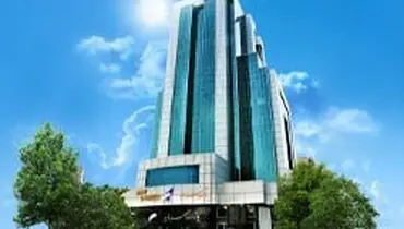 فروش املاک مازاد بانک سرمایه از طریق مزایده عمومی
