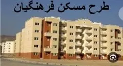 معلمان مستاجر به آرزوی خود رسیدند | فرهنگیان در راه خانه دار شد