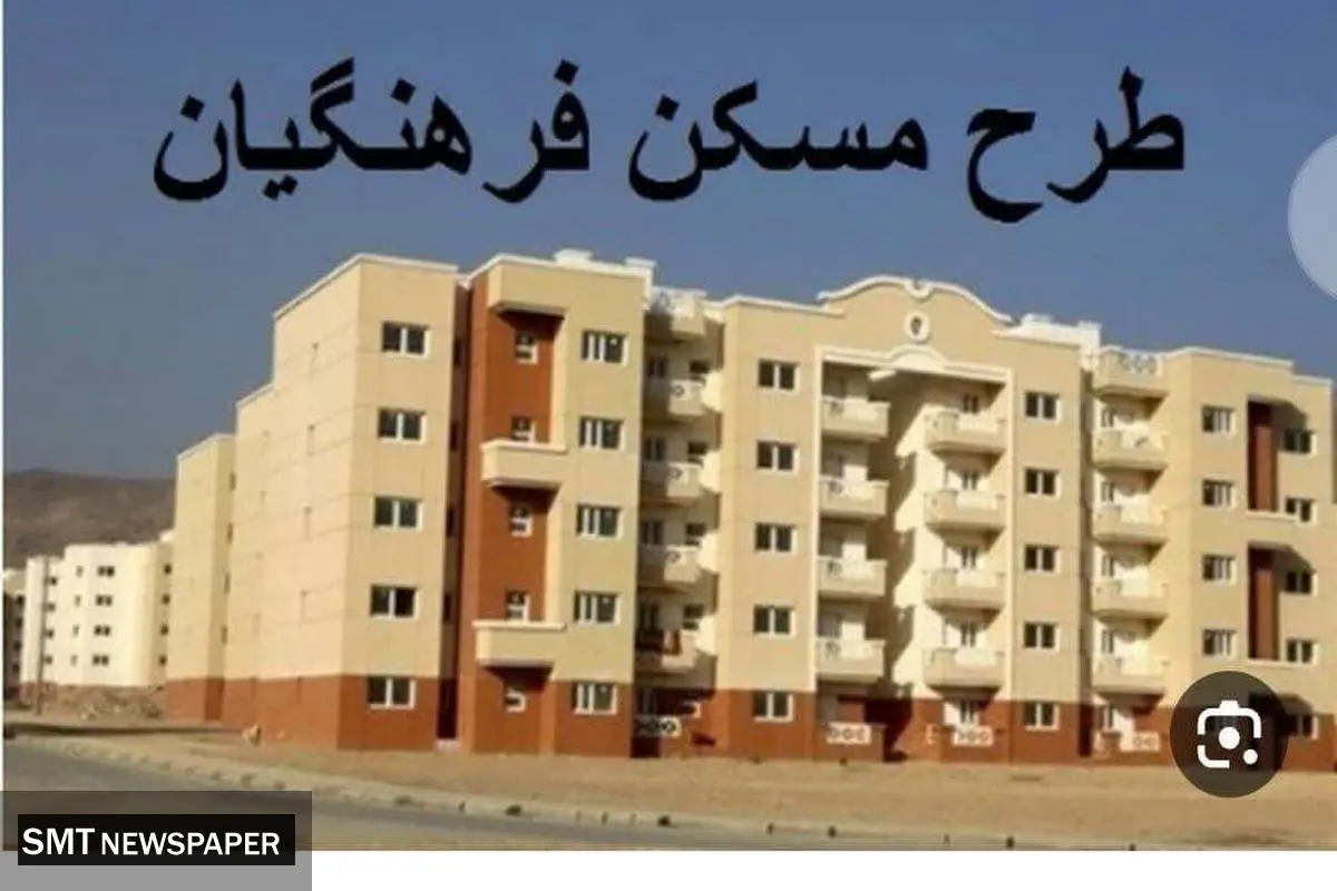 معلمان مستاجر به آرزوی خود رسیدند | فرهنگیان در راه خانه دار شد