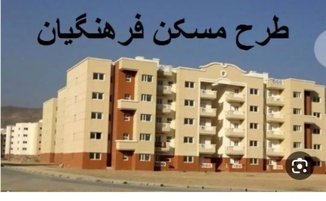 معلمان مستاجر به آرزوی خود رسیدند | فرهنگیان در راه خانه دار شد