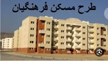 پیشرفت بی‌وقفه پروژه‌های مسکن فرهنگیان در شرایط بحرانی