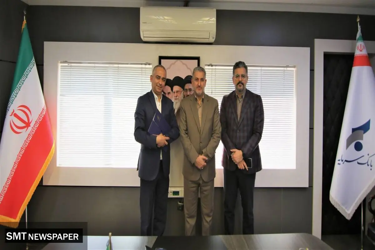سرپرست جدید اداره روابط عمومی و رسانه بانک سرمایه معرفی شد