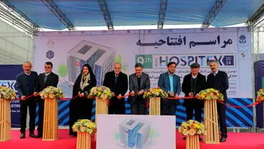 هاسپیتکس نهم افتتاح شد