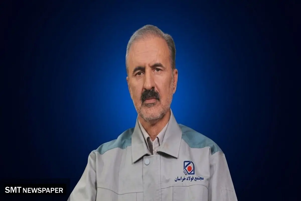 فولاد خراسان؛ تکمیل زنجیره ارزش و حرکت به سوی تولید پایدار و رقابت‌پذیر 