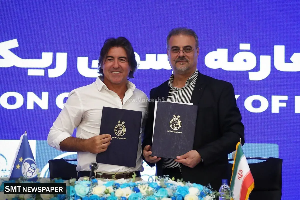 راه جویباری  و استقلال از هم جدا شد!