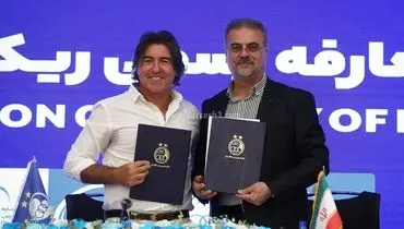 راه جویباری  و استقلال از هم جدا شد!