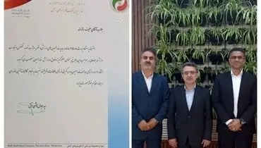 یک هرمزگانی عضو کمیته اخلاق فدراسیون کونگ فو و هنرهای رزمی شد