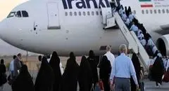 اعلام نرخ مصوب پروازهای اربعین؛ ممنوعیت فروش چارتری در دستور کار