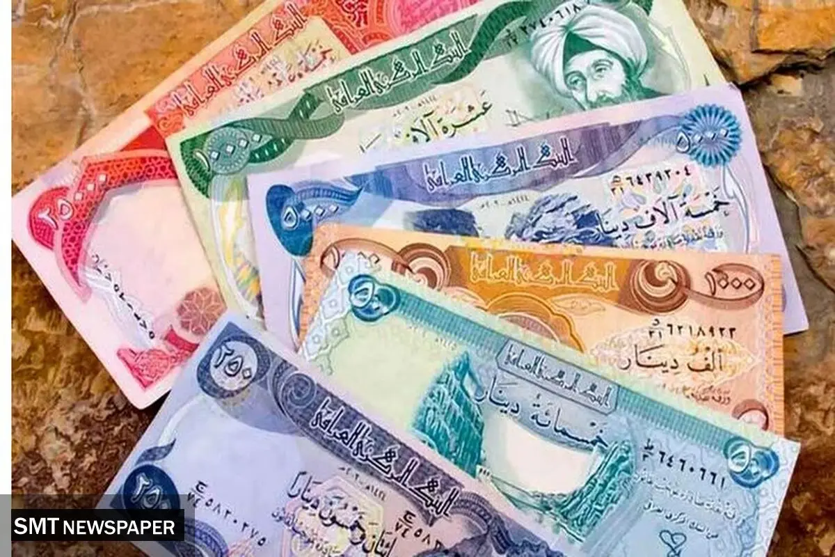 قیمت لحظه‌ای دینار عراق (دوشنبه ۱۶ مهر۱۴۰۳ )