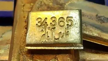 قیمت طلای آب‌شده در مسیر صعود + جدول