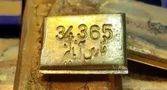 قیمت طلای آب‌شده در مسیر صعود + جدول
