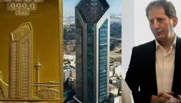 ماجرای توقیف ۱۳ کیلو طلا / از نامه تعزیرات تا پاسخ بابک زنجانی