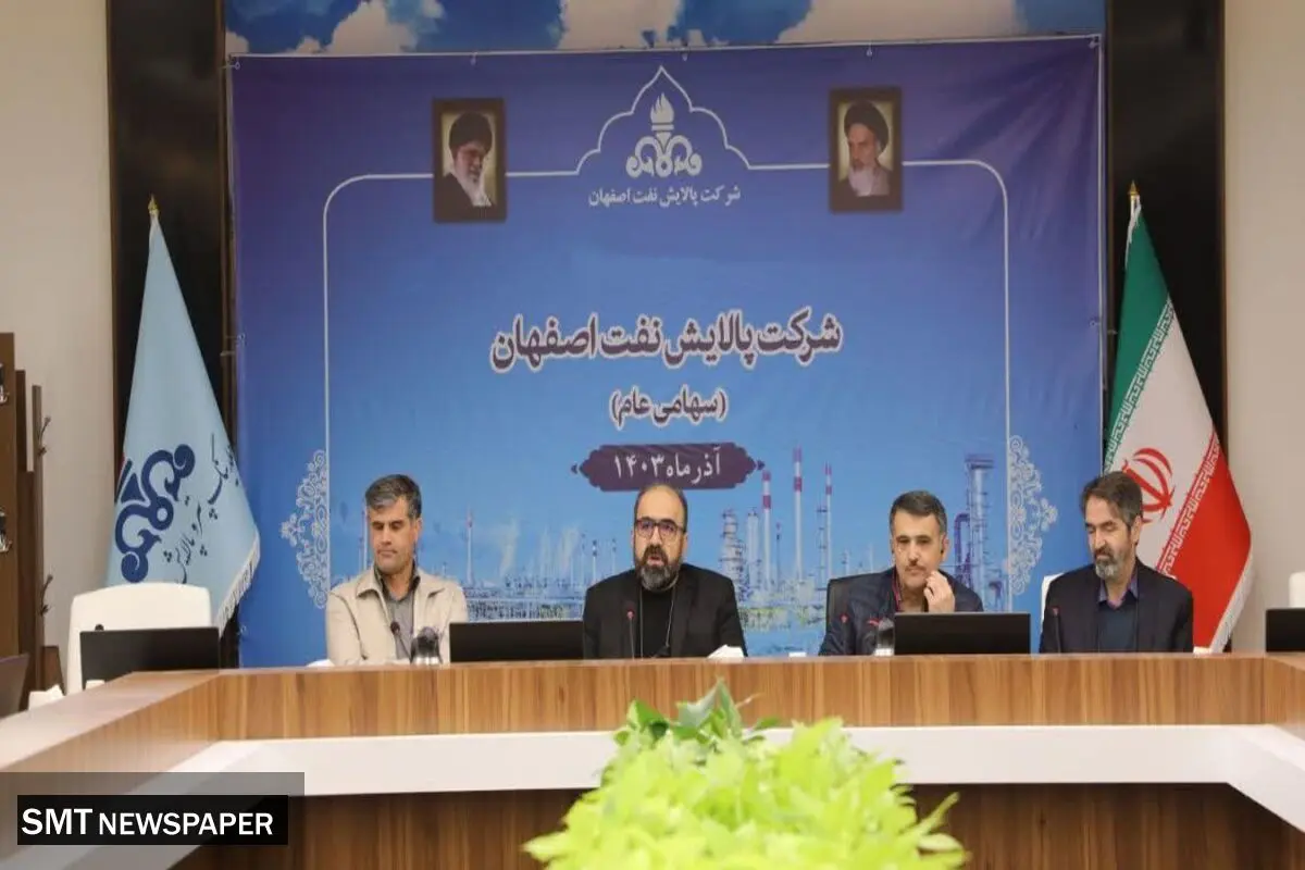 انضباط اداری، مالی و اولویت بندی پروژه های شرکت، مهمترین برنامه و هدف من در پالایشگاه اصفهان است