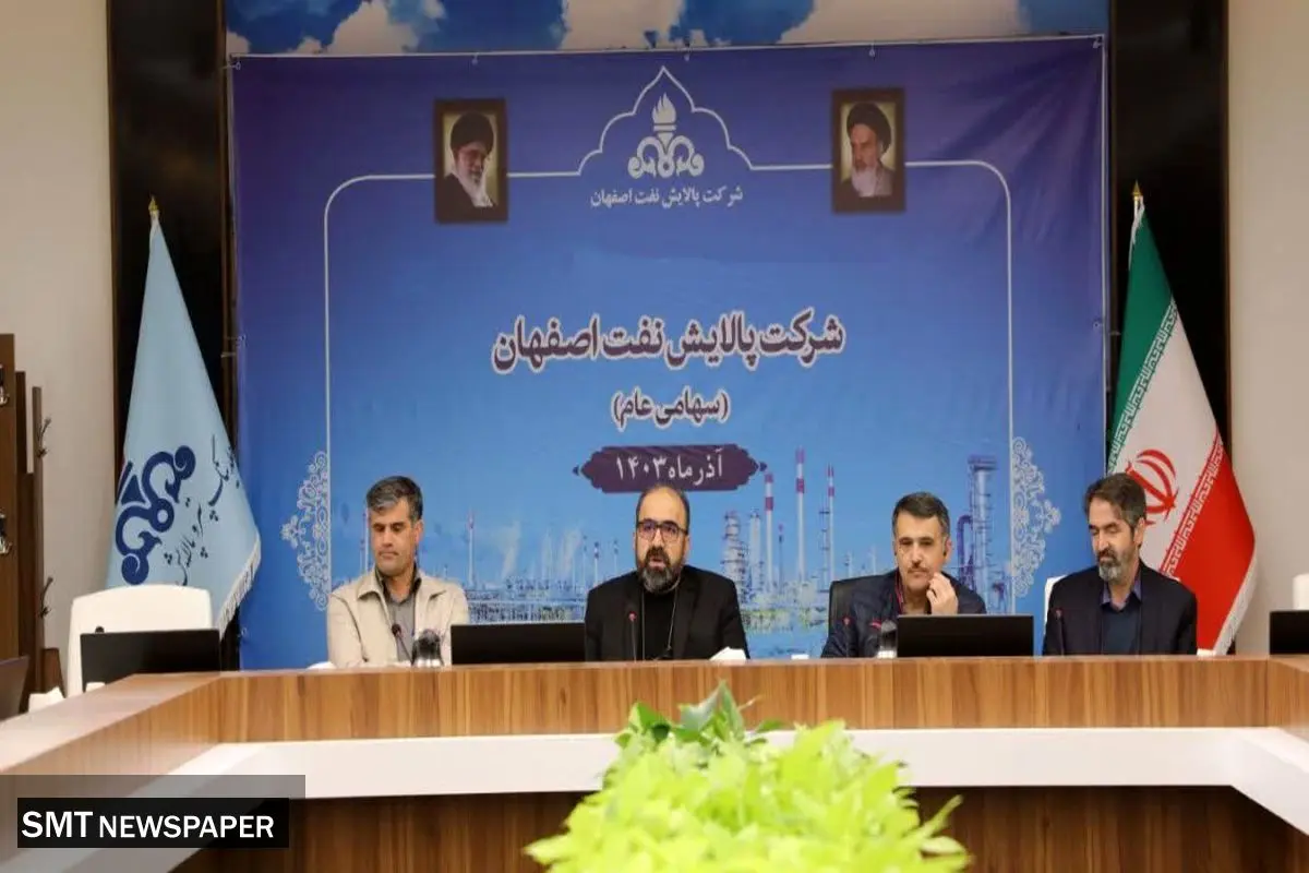 انضباط اداری، مالی و اولویت بندی پروژه های شرکت، مهمترین برنامه و هدف من در پالایشگاه اصفهان است