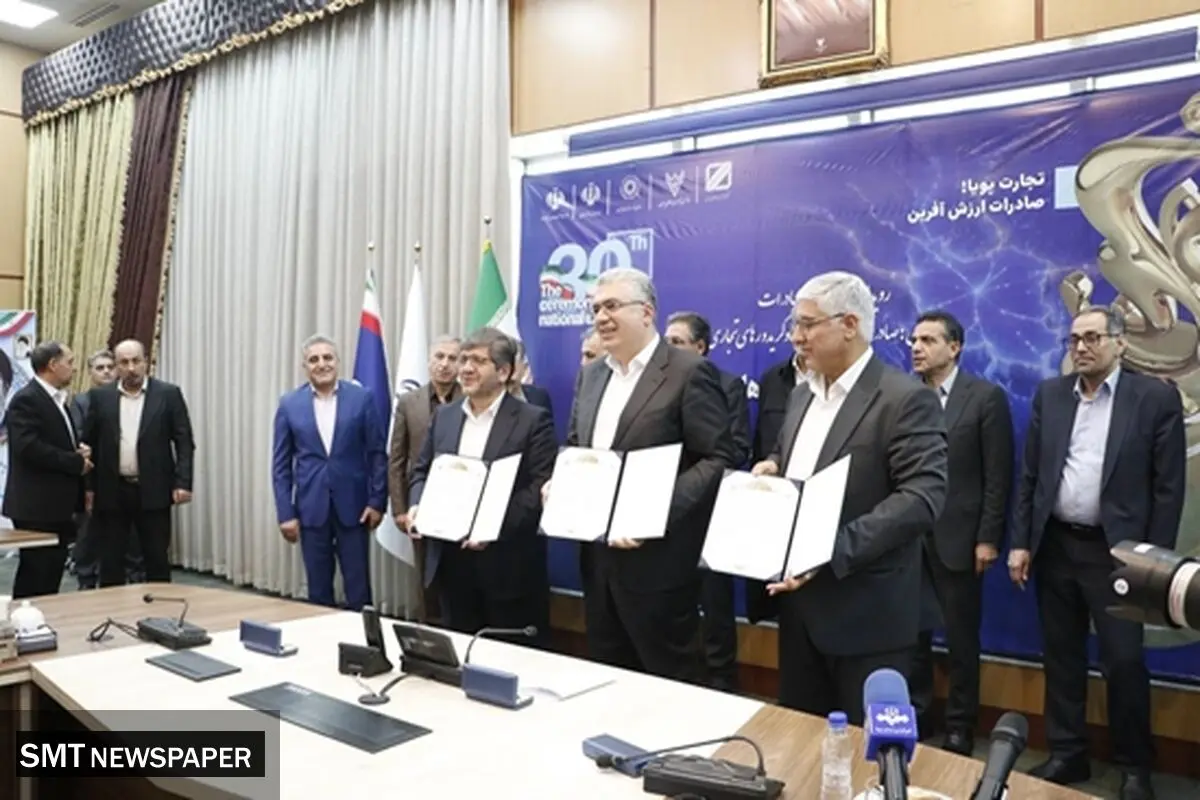 توسعه لجستیک ریلی راهبردی برای پایداری تجارت / امضای تفاهم‌نامه ۳ جانبه سازمان توسعه تجارت گمرک و راه آهن 