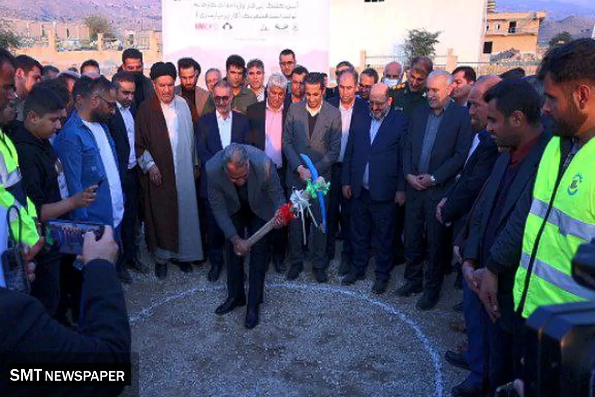 فاز اول احداث کارخانه تولید اسید فسفریک ( پرعیارسازی فسفات) چرام