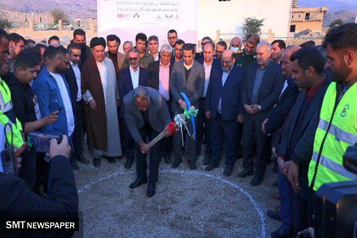 فاز اول احداث کارخانه تولید اسید فسفریک ( پرعیارسازی فسفات) چرام
