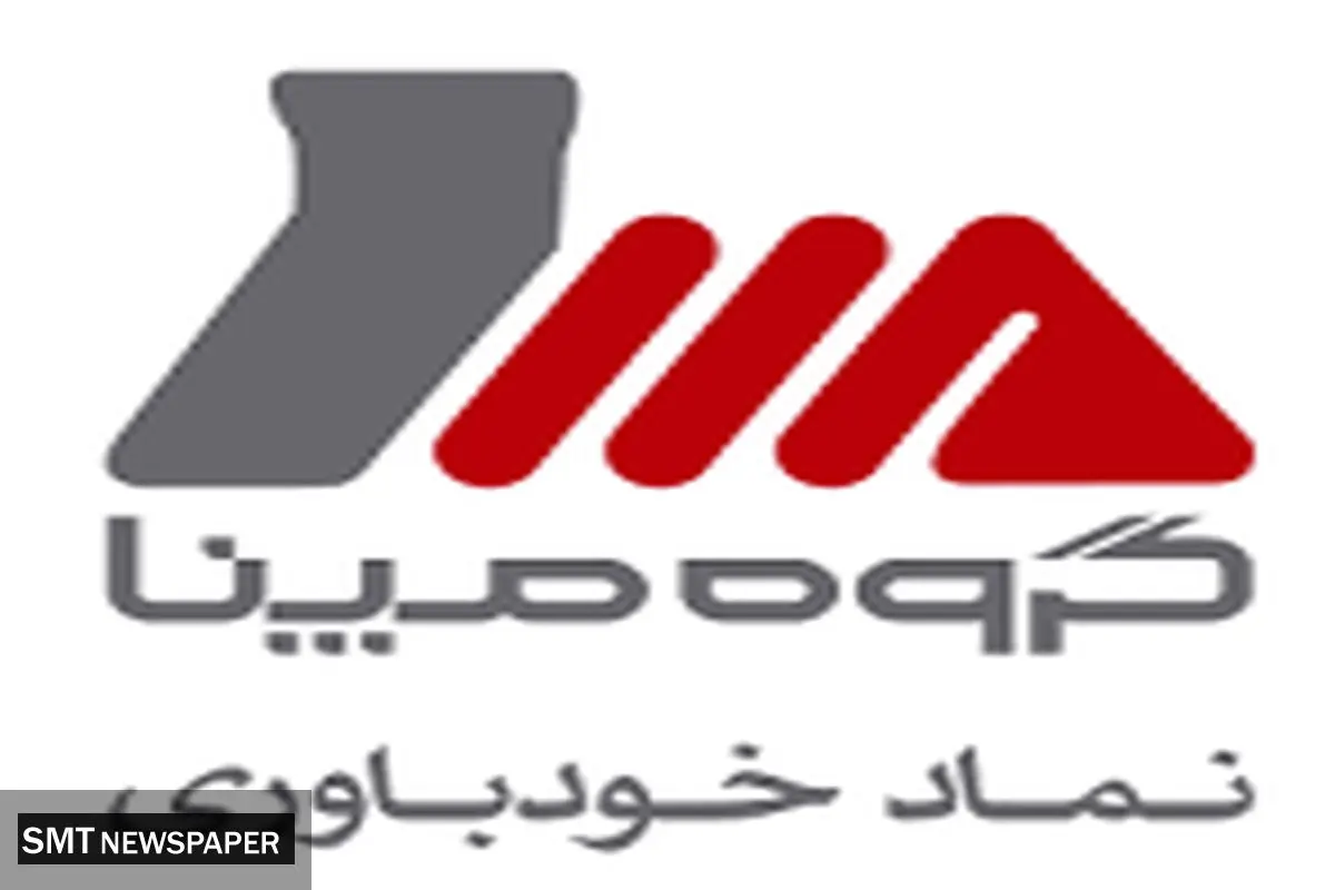 مپنا اوراق اجاره منتشر میکند | بازده موثر ۳۵ درصد برای عموم