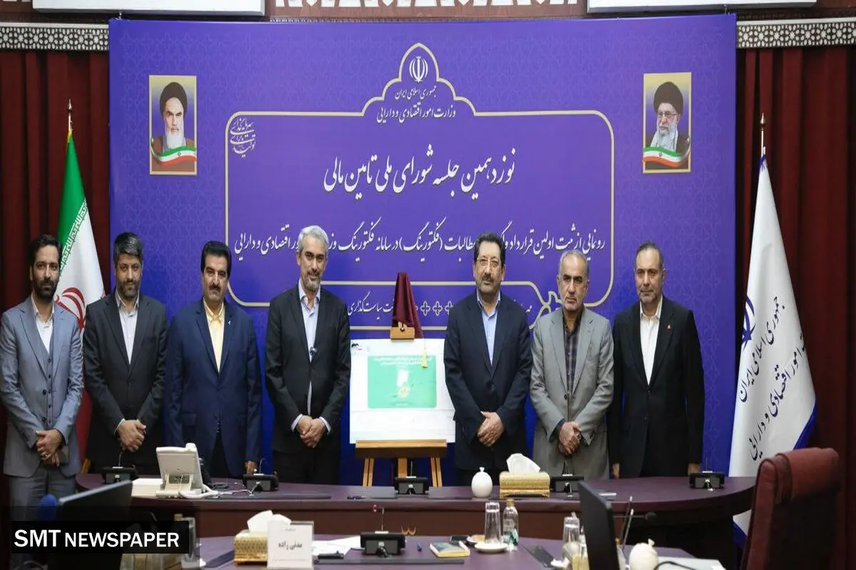 رونمایی از ثبت اولین قرارداد فکتورینگ توسط بانک ملت