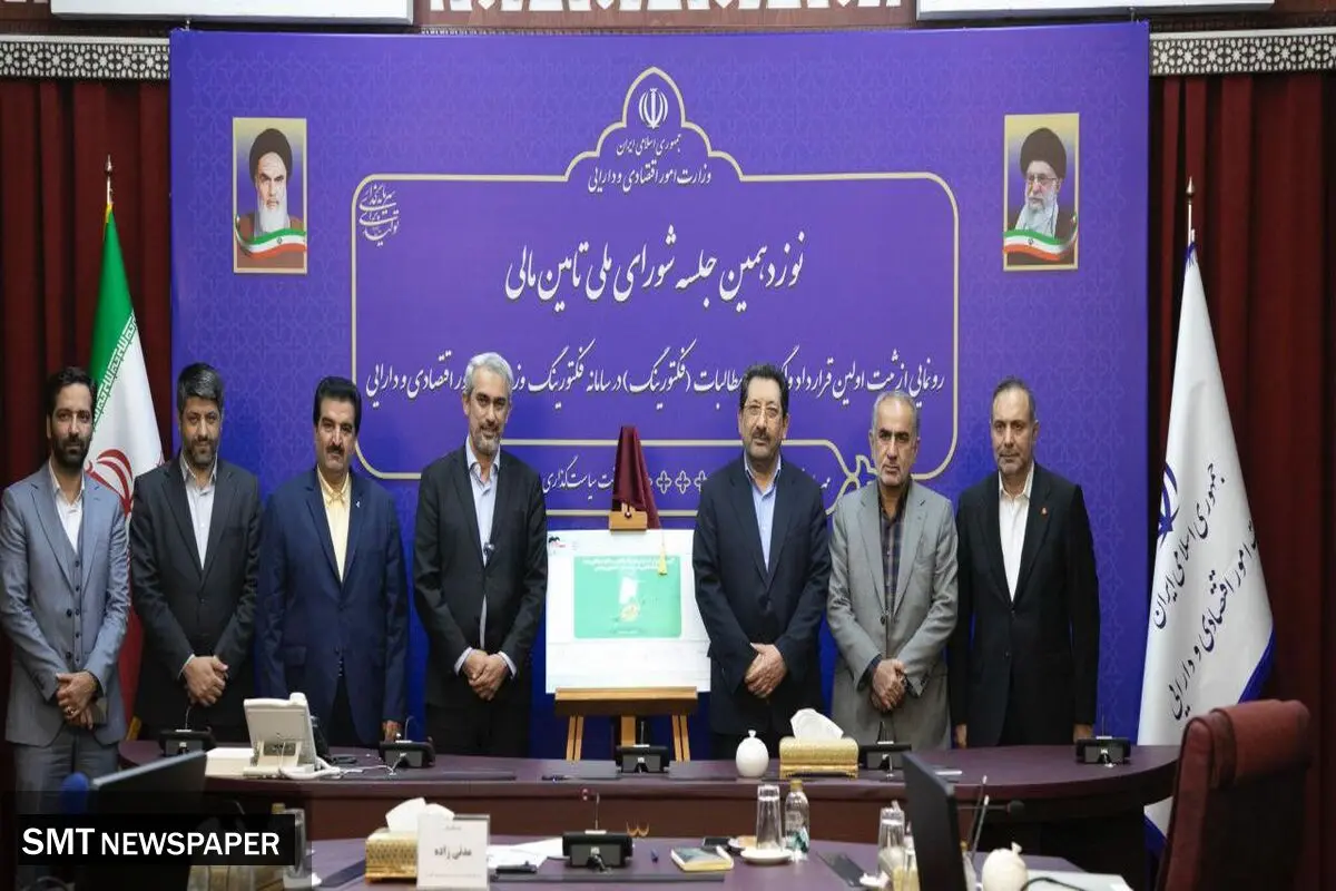 رونمایی از ثبت اولین قرارداد فکتورینگ توسط بانک ملت