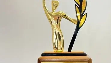 نشان عالی کیفیت در صنعت غذا به هلدینگ میلانا اعطا شد