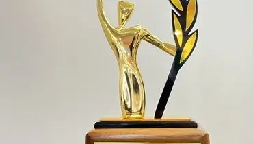 نشان عالی کیفیت در صنعت غذا به هلدینگ میلانا اعطا شد