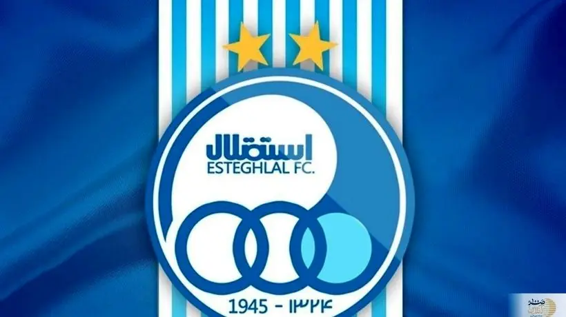 ستاره آفریقایی در راه استقلال