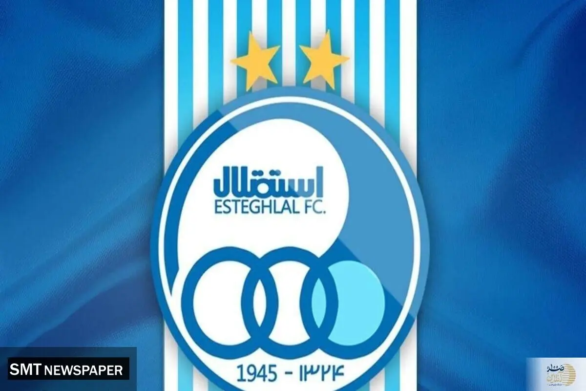 حیرت قطری‌ها از خریدهای رنگارنگ استقلال!