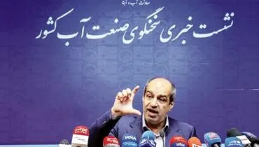 سال آبی جاری در قعر جدول ۵۷ ساله