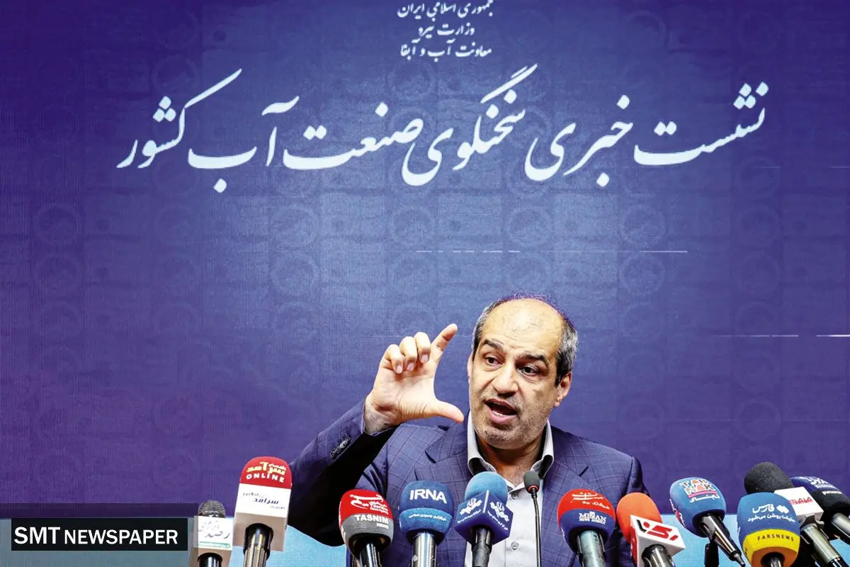 سال آبی جاری در قعر جدول ۵۷ ساله