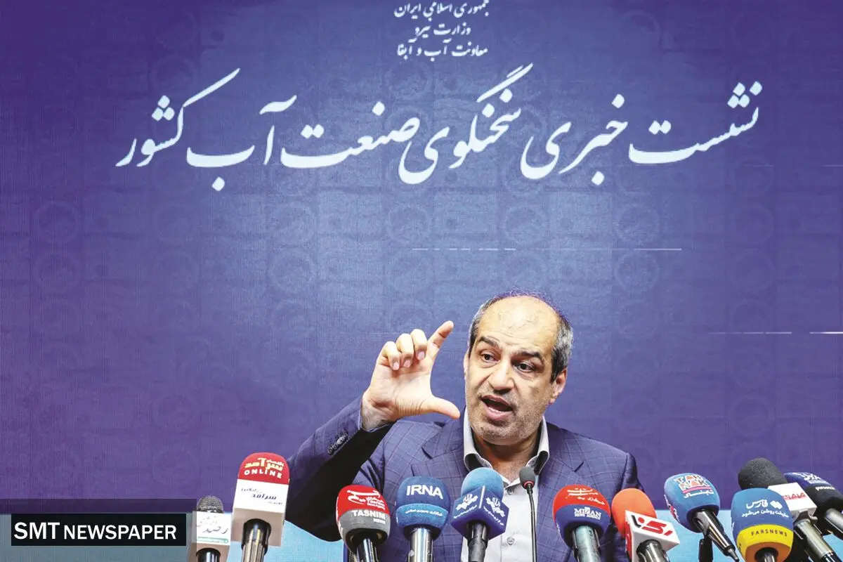 سال آبی جاری در قعر جدول ۵۷ ساله