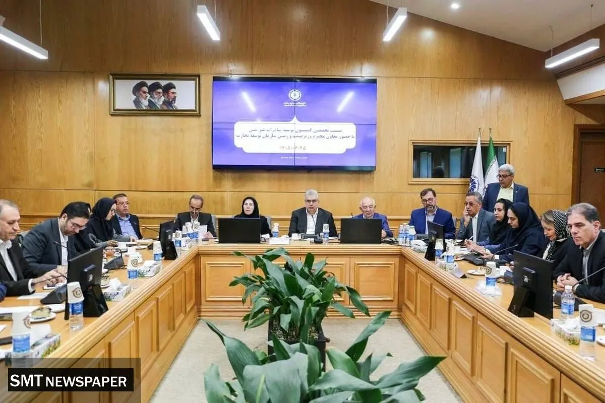 نشست تخصصی کمیسیون توسعه صادرات غیرنفتی اتاق بازرگانی، صنایع، معادن و کشاورزی خراسان رضوی