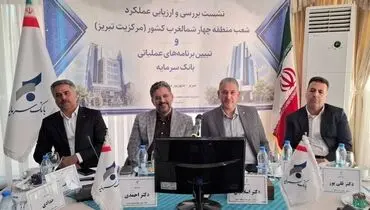 رشد پایدار منابع از مسیر شناخت مشتری و خلق ارزش محقق می‌شود