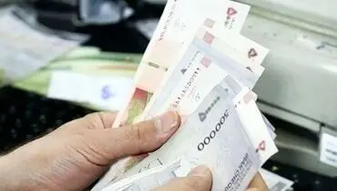 واریز یارانه ۶۵۰ هزار تومانی تا پایان شهریور ۱۴۰۴