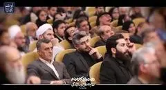 تماشا کنید:دولت پای کار مردم